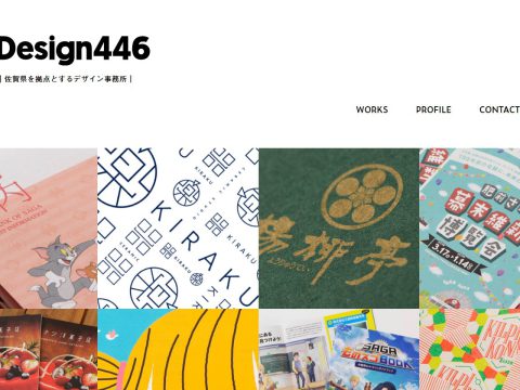 Design446 WEBサイト制作