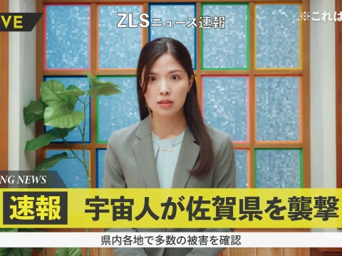 『ゾンビランドサガ』とサガテレビ「かちかちLIVE」がコラボしたニュースPR映像を制作